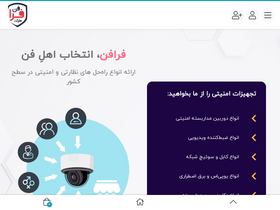 'farafan-market.com' screenshot