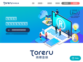 'toreru.jp' screenshot