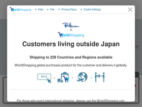 'ronherman.jp' screenshot