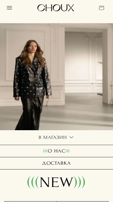 choux.ru