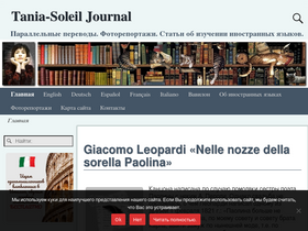 'tania-soleil.com' screenshot