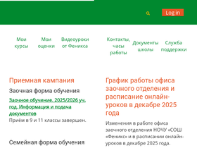 fenikslms.ru
