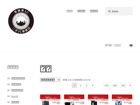 city3c.com