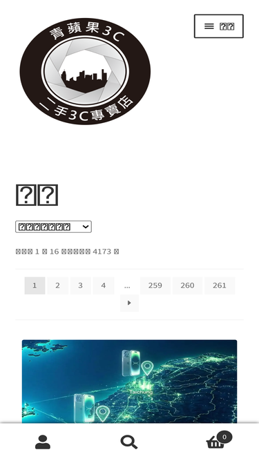 city3c.com