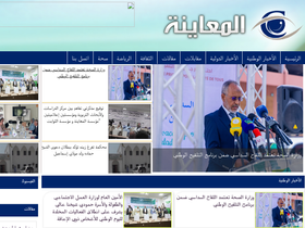 Large Screenshot
