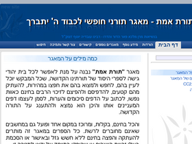 'toratemetfreeware.com' screenshot