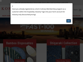 'korin.com' screenshot