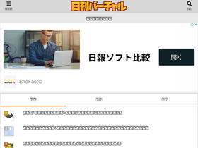 'revuestarlightre.com' screenshot
