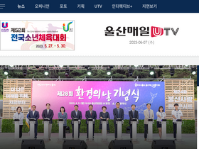'iusm.co.kr' screenshot