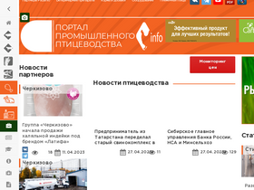 pticainfo.ru