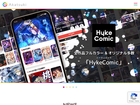 'aktsk.jp' screenshot