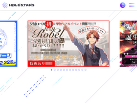 holostars.hololivepro.com