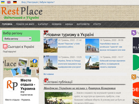 restplace.com.ua