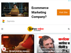 'urjanchaltiger.com' screenshot