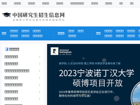 wb.chsi.com.cn
