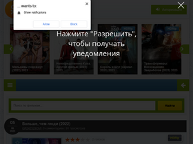'okmuzika.ru' screenshot