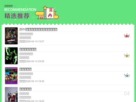 jwrsvip.com