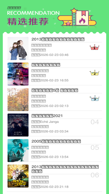 jwrsvip.com