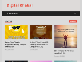 'digitalkhabar.in' screenshot