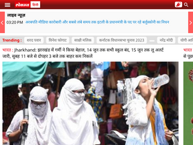 'lokmatnews.in' screenshot