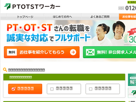 'ptotst-worker.com' screenshot