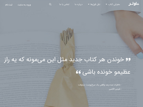 'novler.com' screenshot