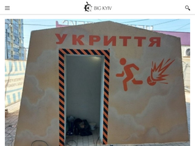 'bigkyiv.com.ua' screenshot