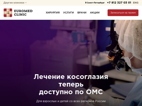 'euromed.ru' screenshot