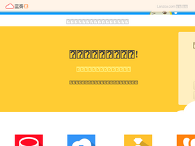pan.lanzoue.com