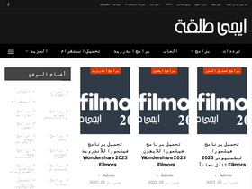 'egytal2a.com' screenshot