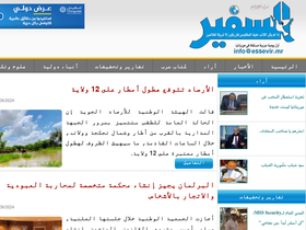 Large Screenshot