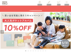 'iroha-shop.jp' screenshot
