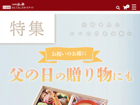bento.imahan.com