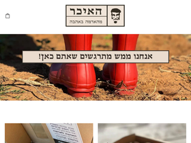 thefarmer-shop.com homepage screenshot