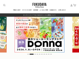 fukudaya.online