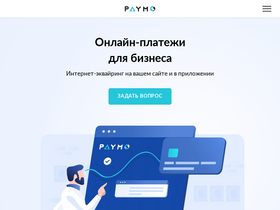 'paymo.ru' screenshot
