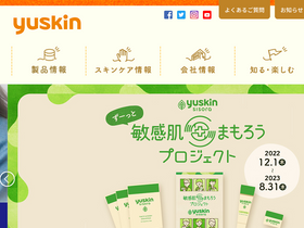 'yuskin.co.jp' screenshot