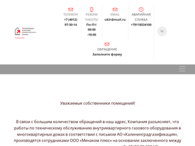 yklr.ru