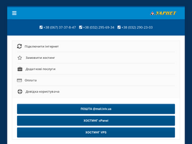 'uar.net' screenshot