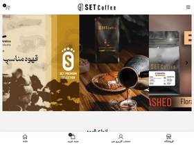 'set-coffee.com' screenshot