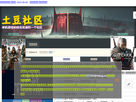 'tdacg.com' screenshot