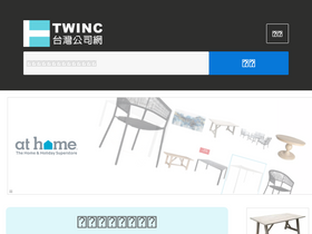 twinc.com.tw