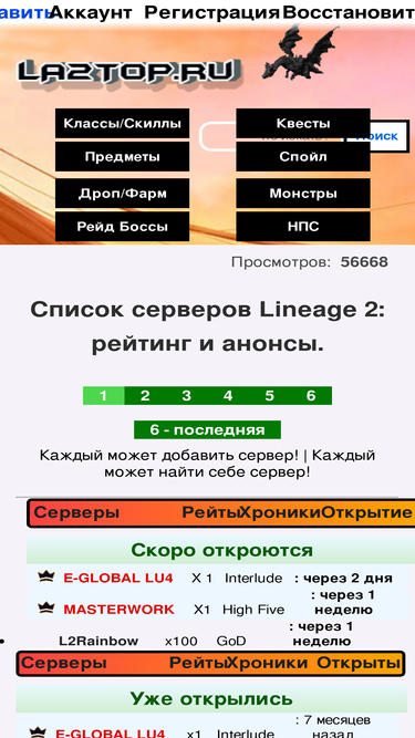 la2top.ru