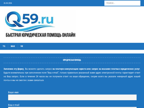 q59.ru