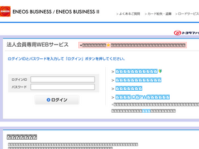 'ts3card-business.jp' screenshot