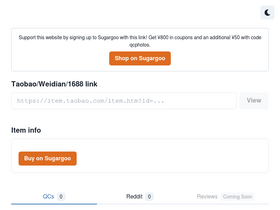 'qc.photos' screenshot