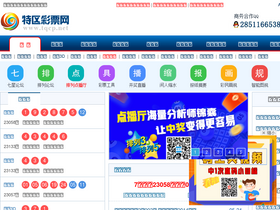 'tqcp.net' screenshot