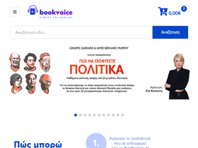 bookvoice.gr