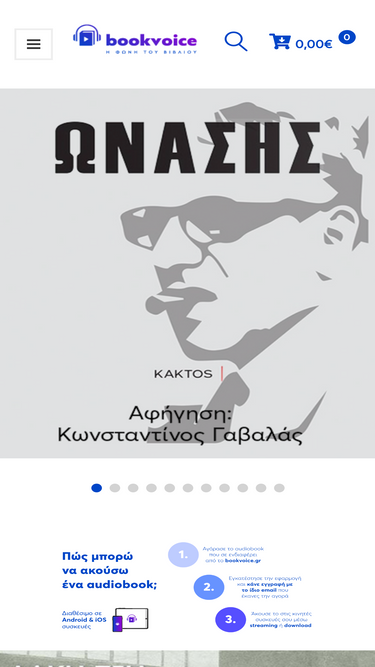bookvoice.gr