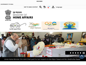 'mha.gov.in' screenshot